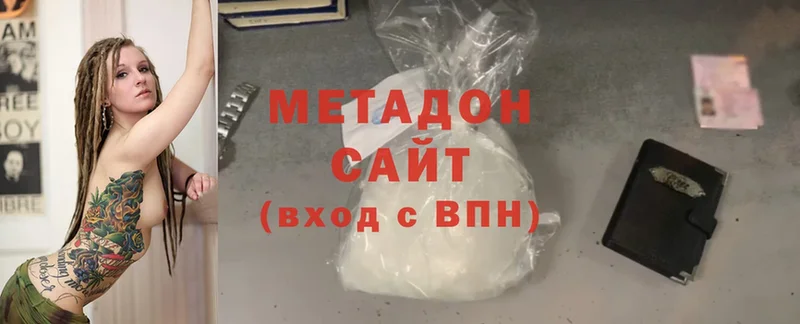 Какие есть наркотики Светлоград Конопля  Лсд 25  БУТИРАТ  АМФЕТАМИН  Cocaine  Гашиш  Alpha-PVP 