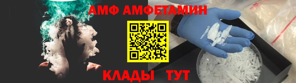Светлоград  Вход с VPN  COCAIN  А ПВП  Купить наркотики цена  Меф  ГАШИШ  Марки  Конопля  Канабис 