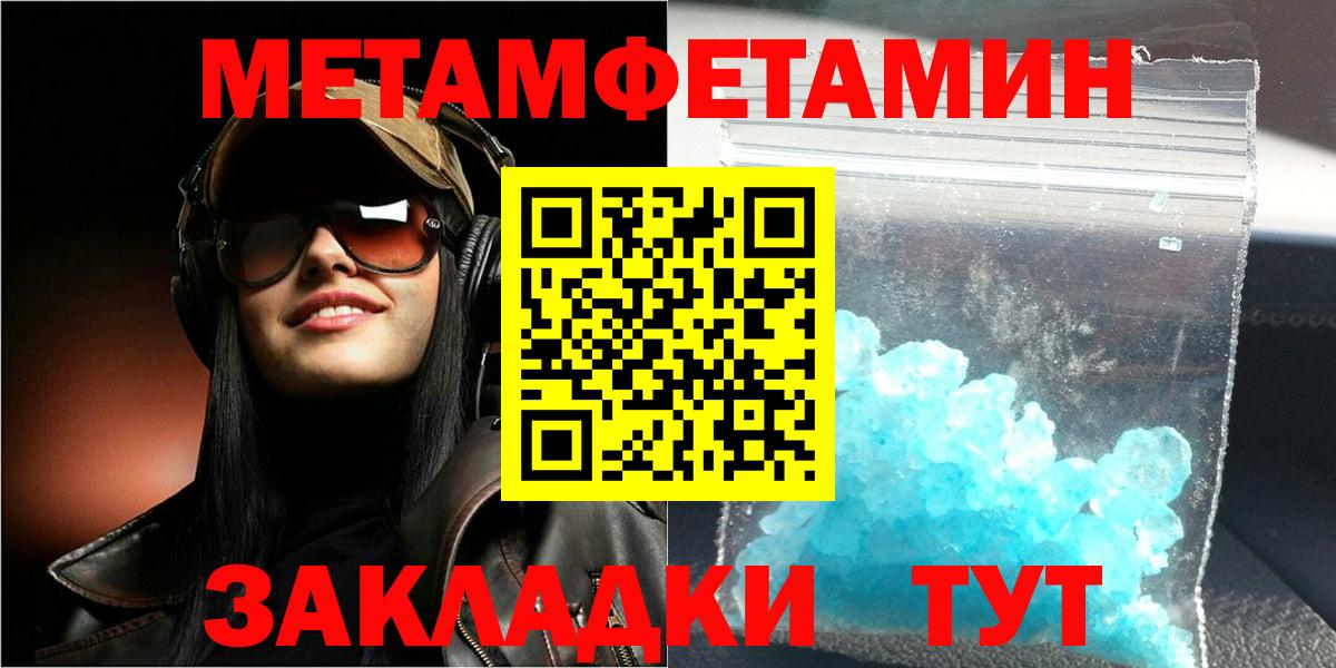АМФ 97% Светлоград