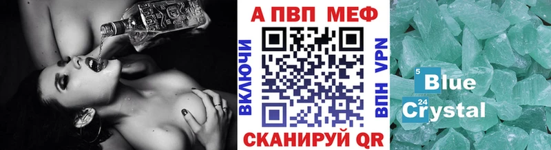 кракен зеркало  как найти закладки  Светлоград  A PVP СК КРИС 