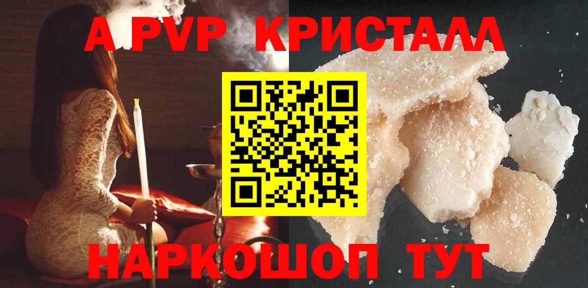 Амфетамин Светлоград