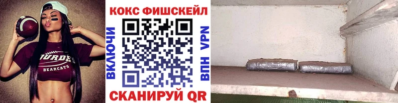 COCAIN 98%  Светлоград 