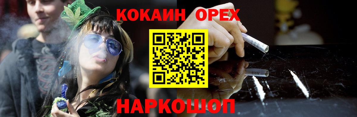 Cocaine Columbia Светлоград