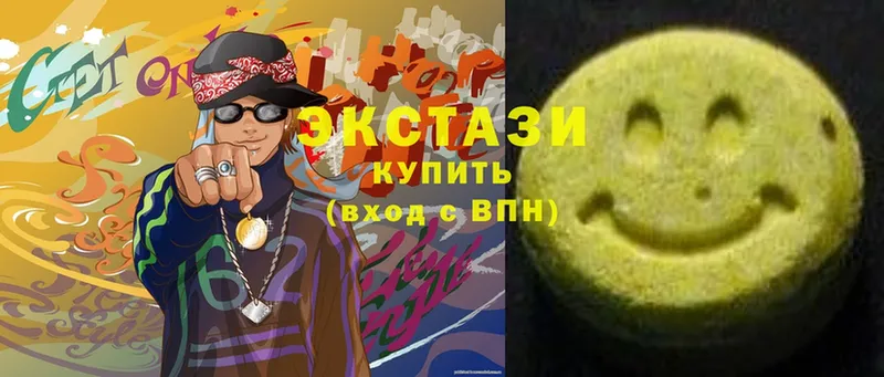 Ecstasy 99%  цена   Светлоград 