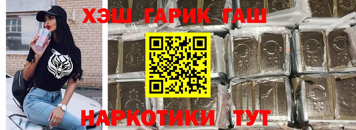 Гашиш AMNESIA HAZE  ГАШ индика сатива  Светлоград 