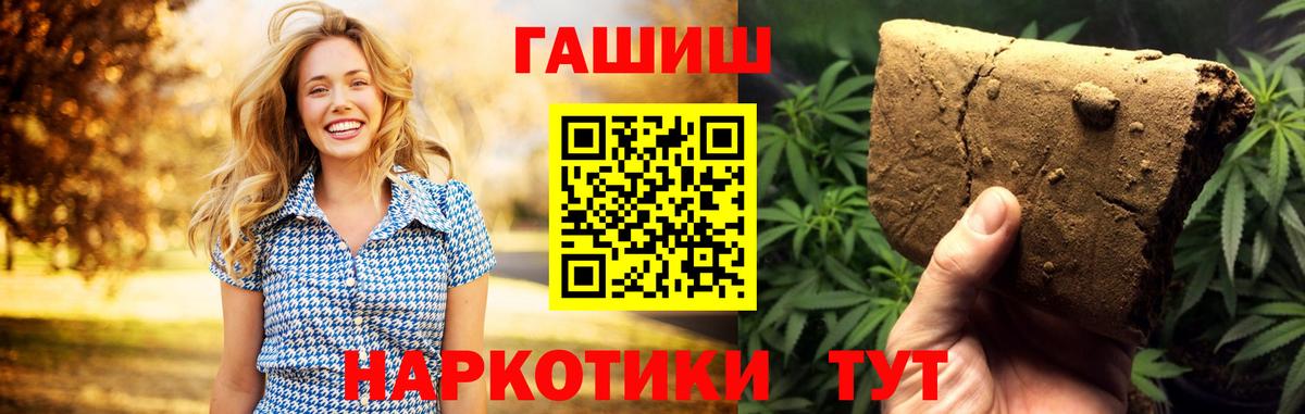 ГАШ Cannabis Светлоград