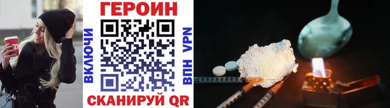 где можно купить наркотик  Светлоград  KRAKEN рабочий сайт  ГЕРОИН Heroin 