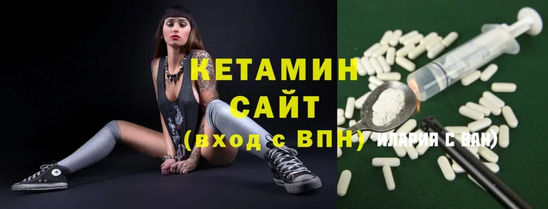 сколько стоит  Светлоград  Кетамин ketamine 