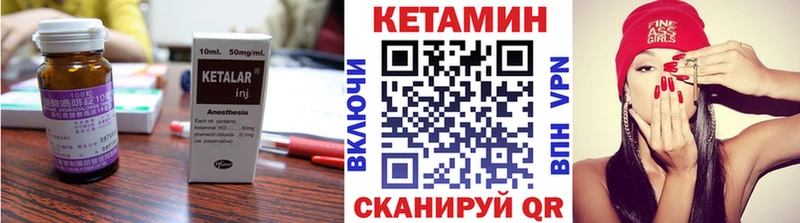 хочу наркоту  Светлоград  КЕТАМИН VHQ 