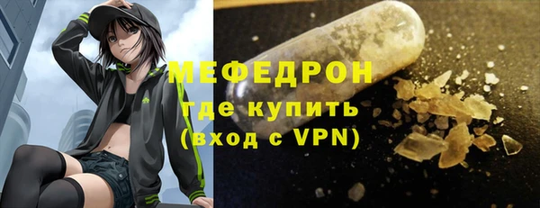 кокаин перу Куйбышев