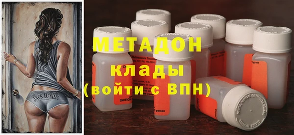 марки nbome Лагань