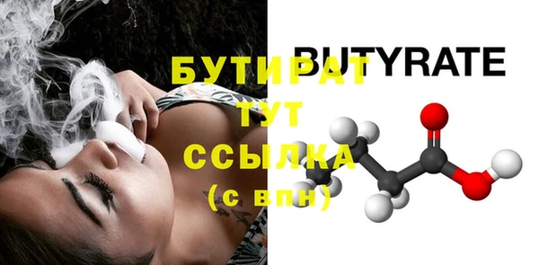 прущая мука Лабытнанги