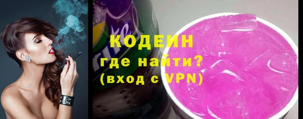 марки nbome Лагань