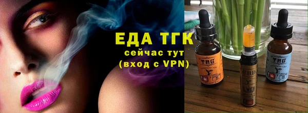 прущая мука Лабытнанги
