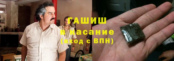 марихуана Ладушкин