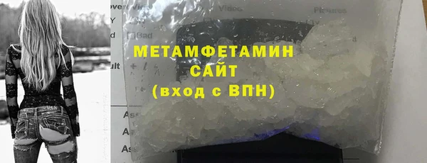 марихуана Ладушкин