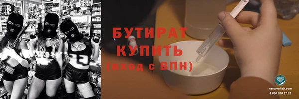 прущая мука Лабытнанги