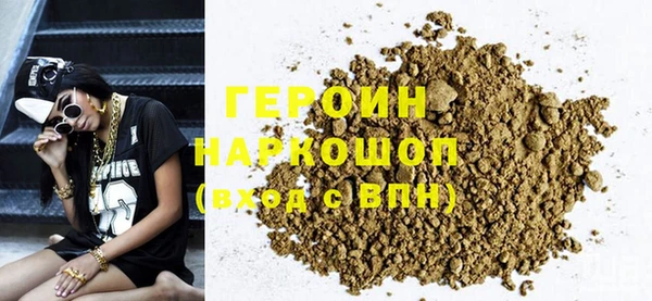 марки nbome Лагань