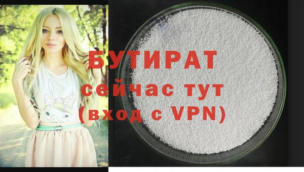 марки nbome Лагань