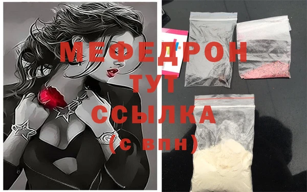прущая мука Лабытнанги