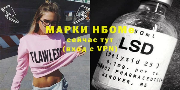 марихуана Ладушкин