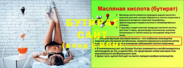 прущая мука Лабытнанги