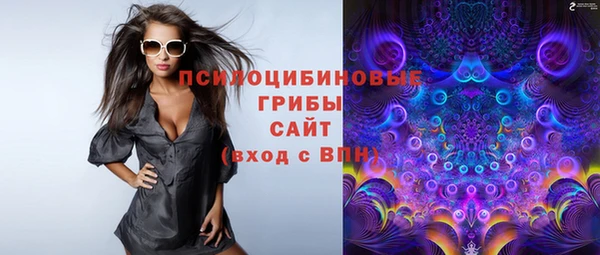 марихуана Ладушкин