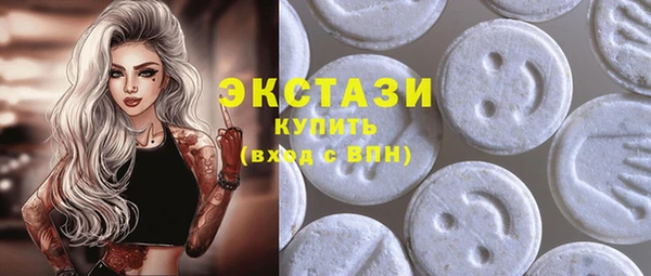 бутират Волгодонск