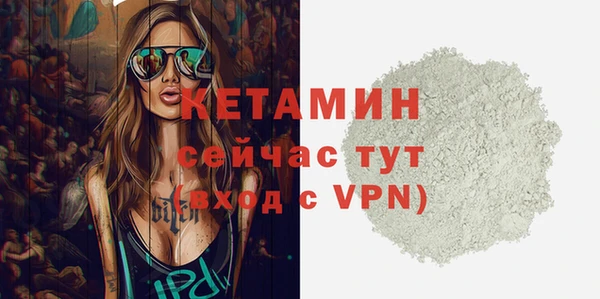 марихуана Ладушкин