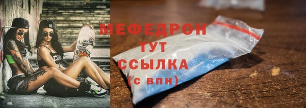кокаин VHQ Уссурийск