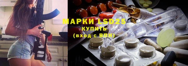 марки nbome Лагань