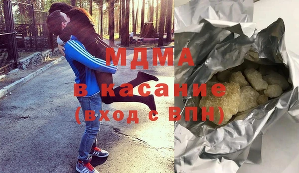 прущая мука Лабытнанги