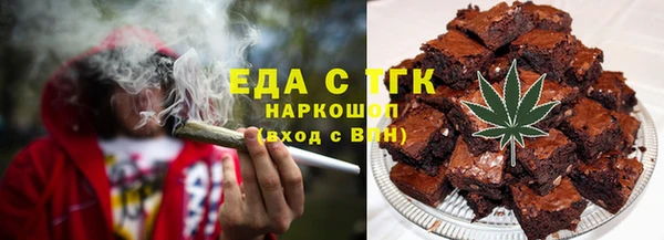 марихуана Ладушкин