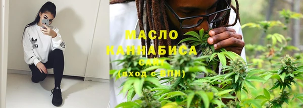 марихуана Ладушкин
