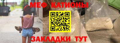 гидра Балахна