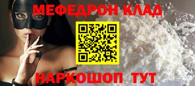 гидра Балахна