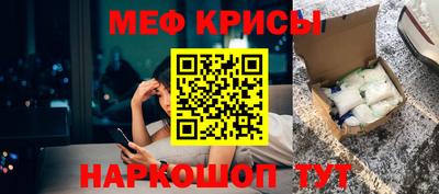 скорость mdpv Жуковский