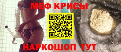скорость mdpv Жуковский