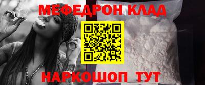 индика Балаково