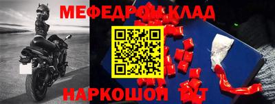 мдма Донской