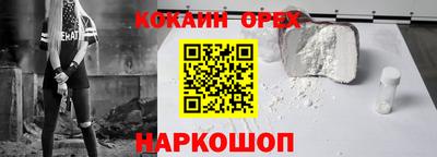 spice Донецк