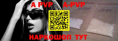 бутик Балашиха