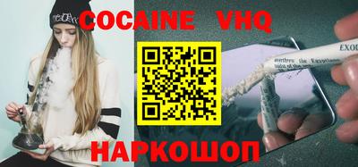 гидра Балахна