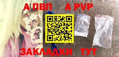 спайс Азнакаево