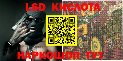 бутик Балашиха