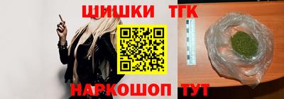 бутик Балашиха