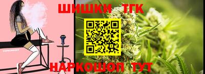 гидра Балахна