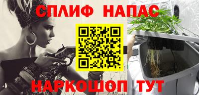 гидра Балахна