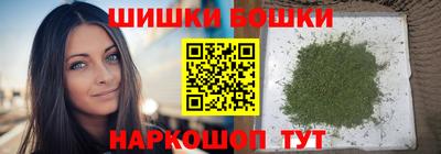 бутик Балашиха