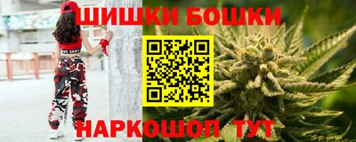 бутик Балашиха